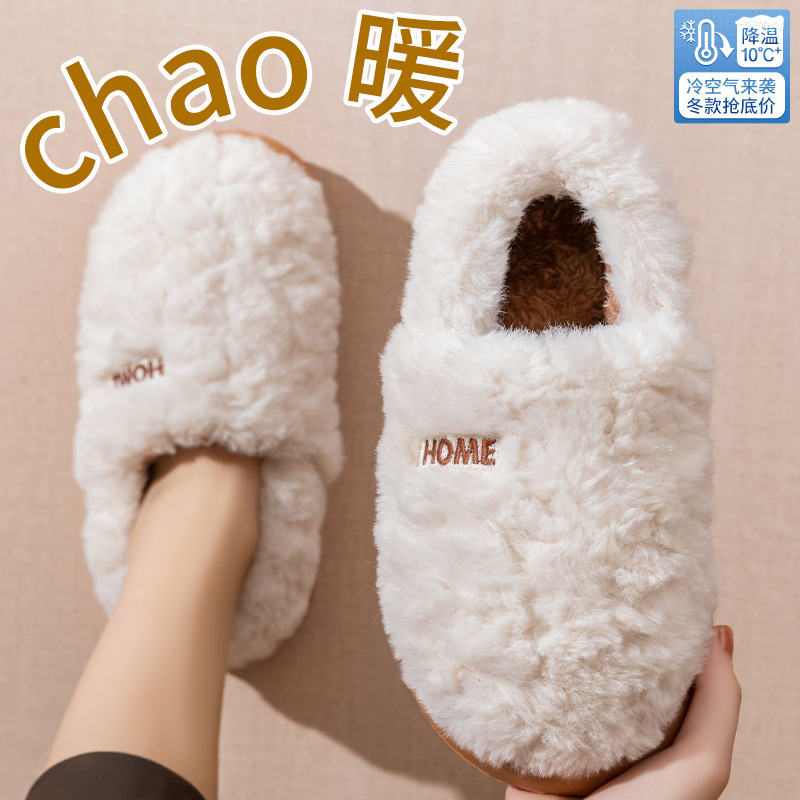 Women Bags 2026 - Pantofole di cotone da donna inverno